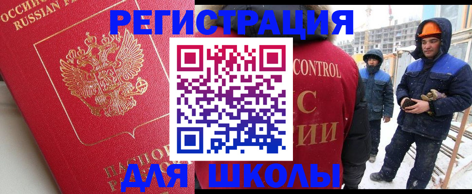 прописка от собственника в Ясногорске